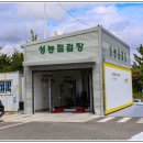 스마일자동차마을 이미지