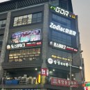 이서면 소로3-13(혁신) | 🥩 전주혁신스테이크크 <훗스테이크 전주혁신도시점> 방문 후기