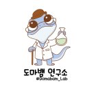 동남로 82길 이미지