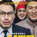 삼대빌딩 이미지