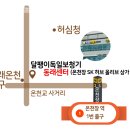 달팽이 보청기 이미지
