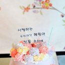 전주댁전통돌상 이미지