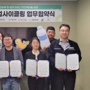 (주)청운상사