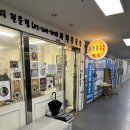 과천콩국수