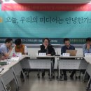 미디어 시민연대 이미지