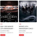 버스승차대 15-214 | 아레나 | 인피니트 15주년 앵콜 콘서트 [LIMITED EDITION ENCORE] 선예매, 214구역 시야 (+ 컴백 덕질...