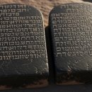 신현대사 | 십계명(데칼로그)의 본의