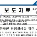 KOTRA, 다문화인 창업활성화 위한 세미나 개최 이미지