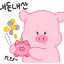 일직양갈비꼬치구이