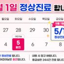 문산중앙병원 이미지