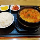 얌샘 조치원점
