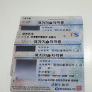 행정병 출신이 알려주는 공군 인사교육 특기 받는 법 + 자격증 점수, 경쟁률?