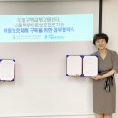 서울도봉구학교밖청소년지원센터 이로운넷