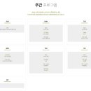 리베 산후조리원 강서점 이미지