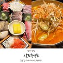 삼도 | 범계 연말모임 맛집 삼도숙성회 무한리필 코스 내돈내산 후기!
