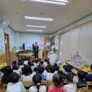 교통안전 교육시간~♡ 이미지