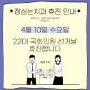 정심는치과의원 네이버블로그