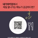 음식점의 인기메뉴는? &#39;이지체크 핫메뉴&#39;로 한 눈에 확인 가능해