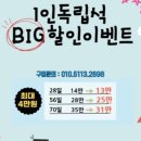 시너지플레이스스터디카페진주 이미지