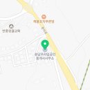 송담프라임공인중개사사무소 이미지