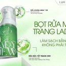 레이디폼 이미지