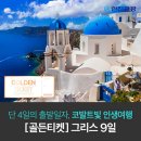 신세계라이브쇼핑2 이미지