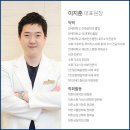연세드림의원 이미지