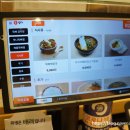 맛나감자탕진해 - 창원시 진해구 용원서로31번길 17 | 맛나감자탕진해