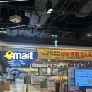 본우리집밥 이마트전주점 | [이마트 월계점] 이마트 저녁 할인 행사 사야할 것 추천 (내돈내산)