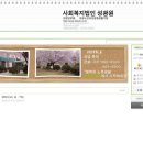 성광요양원 이미지