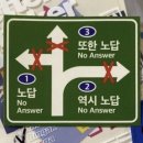 서면마을 | [부산] 공포 방탈출 추천 | 서면 미스테리인 | 우시마을 후기
