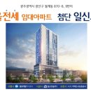 광산구-006 이미지
