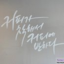 커피에반하다아산 - 아산시 번영로 113-23 | 커피에반하다아산
