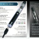 서면e시가전자담배