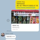 태화짜장보쌈 이미지