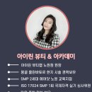 헤어닷COM 이미지