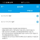 상상모바일 이미지