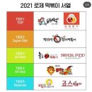 삼첩분식 이미지