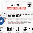 시너지플레이스스터디카페 이미지