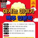 가좌도서관 이미지