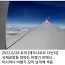 외국어 번역 chatGPT 활용 이미지