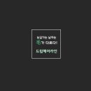 드림헤어 이미지