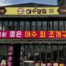 구이랑회 이미지