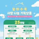 이웃사랑내과의원 이미지