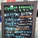 아이산산부인과의원 네이버블로그