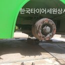 세원상사 이미지