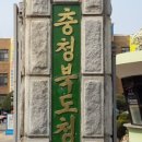 건국 행정사 이미지