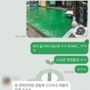 형제타일상사