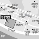 한강물산 서울경제