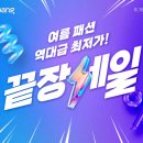 세일테크 이미지